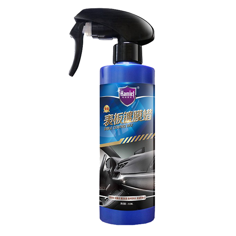 哈姆雷特 去污活性因子车蜡