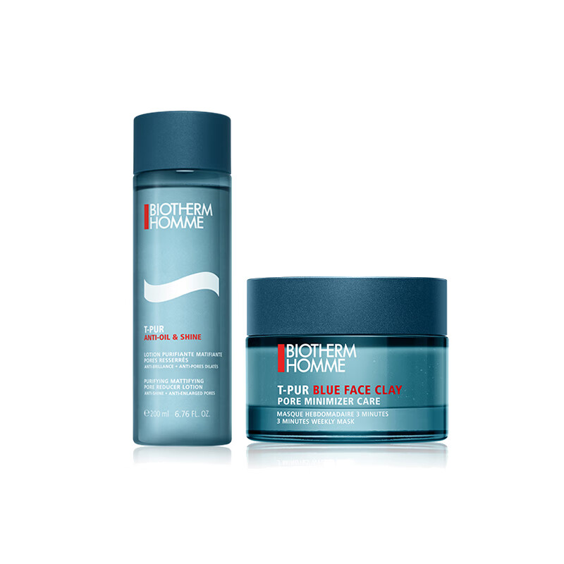 碧欧泉 清爽净油海盐护肤套装