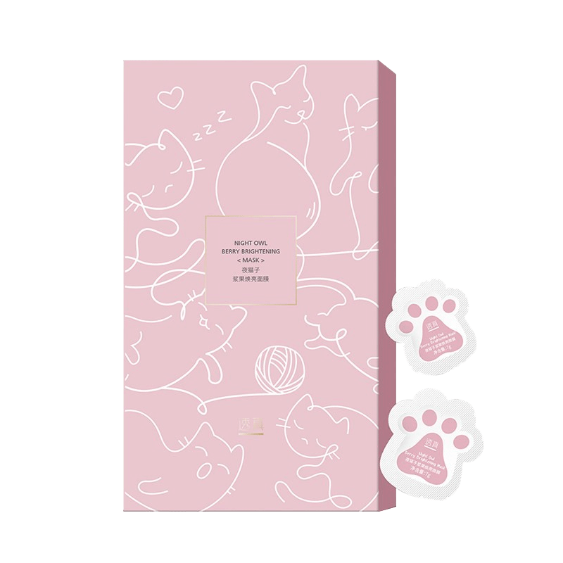 透真 清洁补水保湿涂抹式面膜