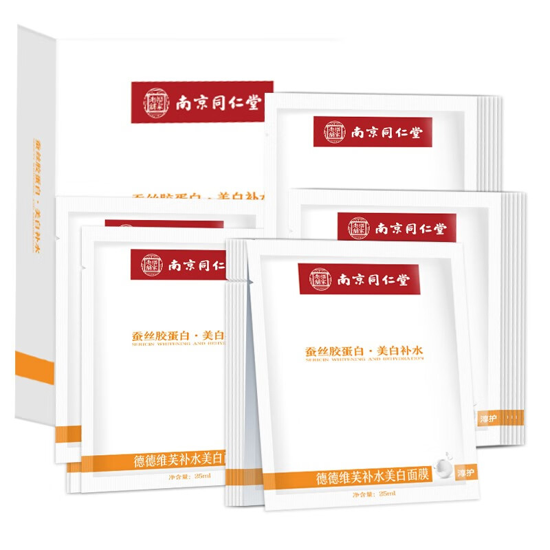 淳护 美白清洁 面膜