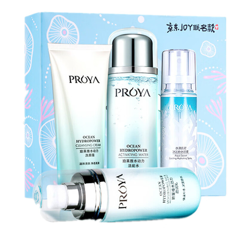 珀莱雅 补水保湿护肤套装