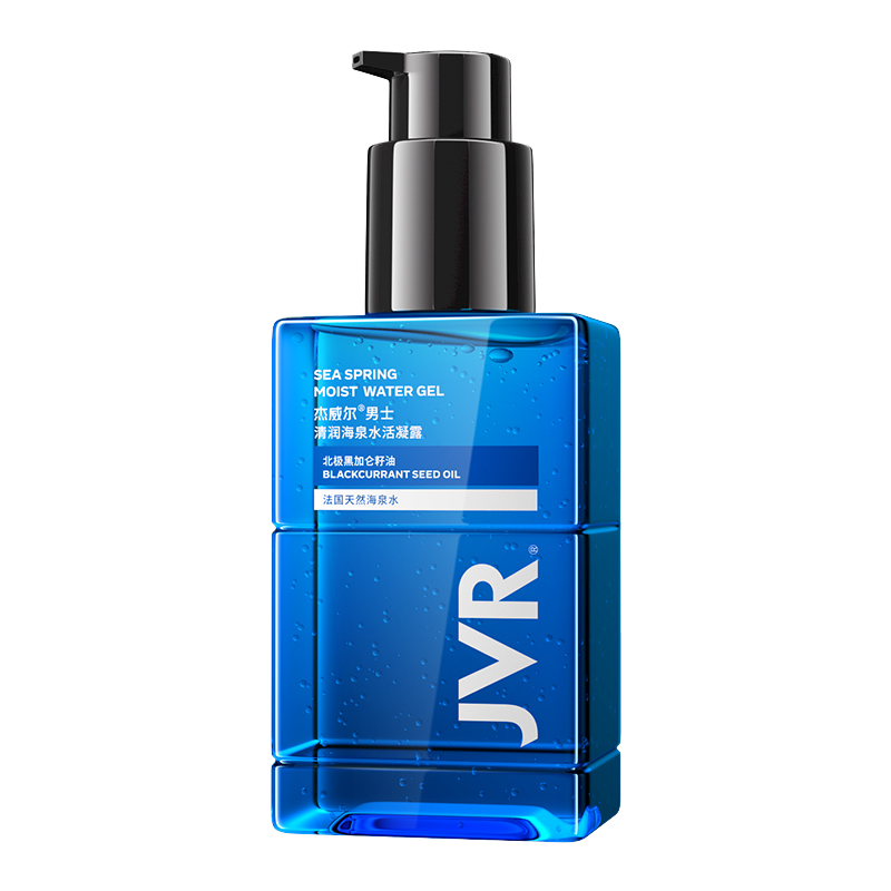 杰威尔 清爽补水乳液