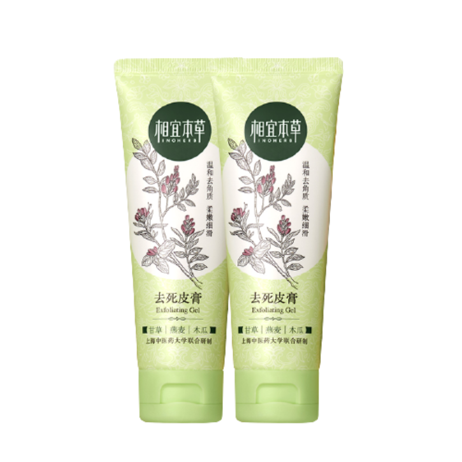 相宜本草 亮肤 清洁啫哩