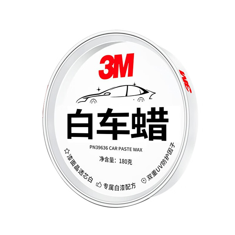 3M 不伤车漆 车蜡