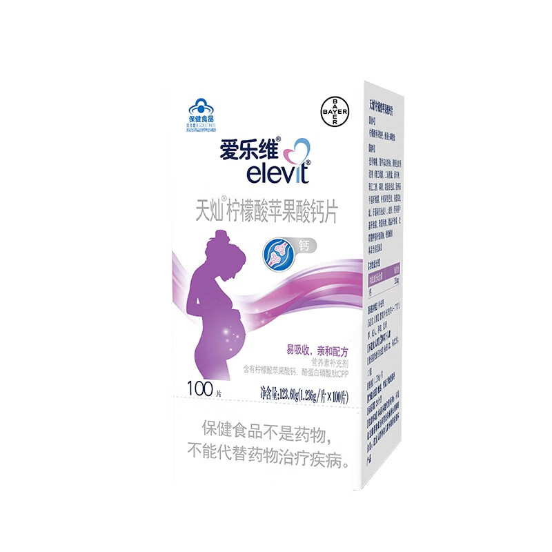爱乐维 孕妇 柠檬酸苹果酸钙片