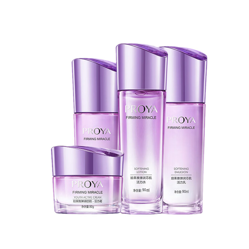 珀莱雅 紧致饱满 护肤套装