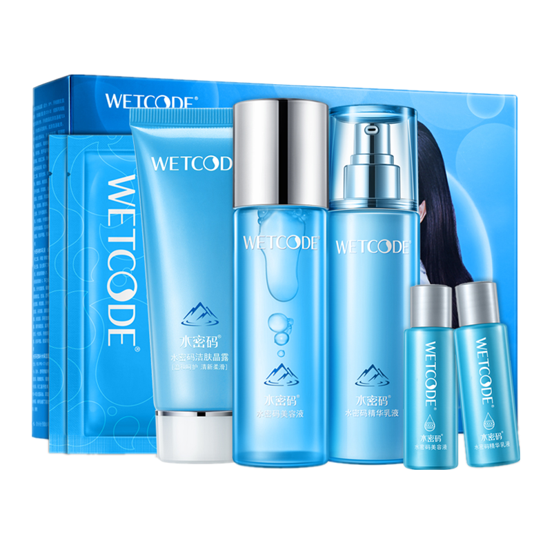 水密码 清新水润护肤套装