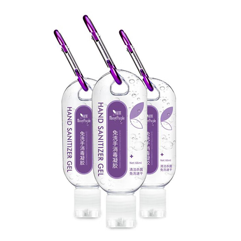阅紫 快干免洗洗手液