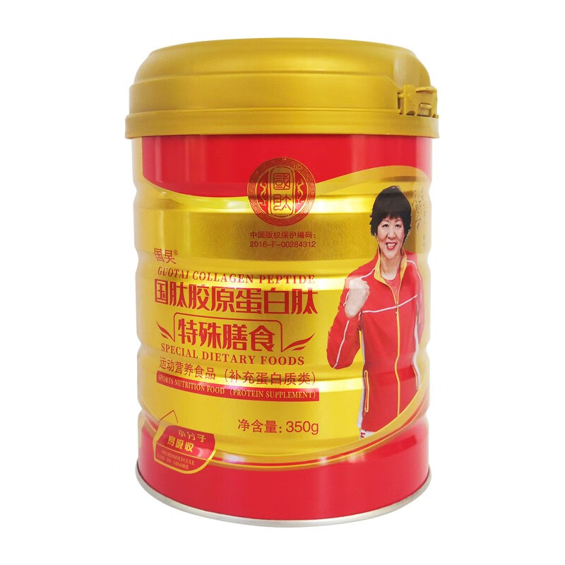 國肽 小分子 胶原蛋白肽粉