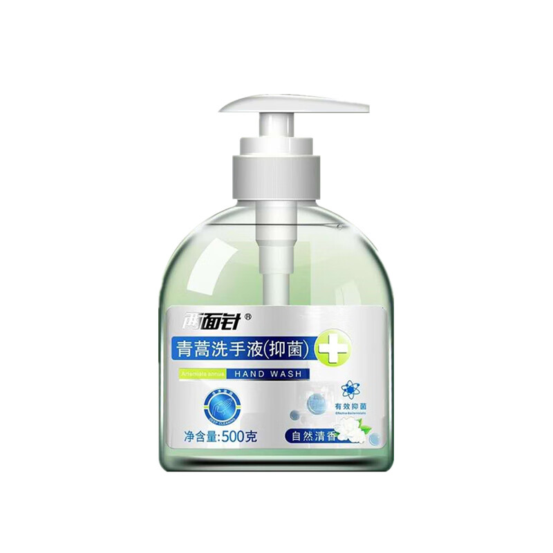 两面针 青蒿成分 洗手液