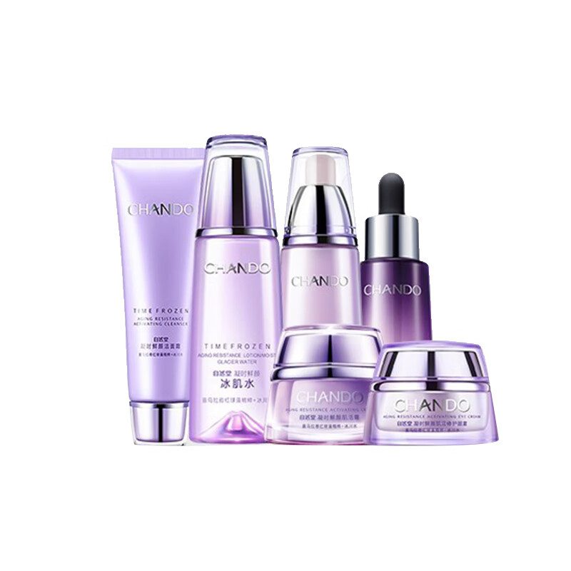 自然堂 雨生红球藻护肤套装