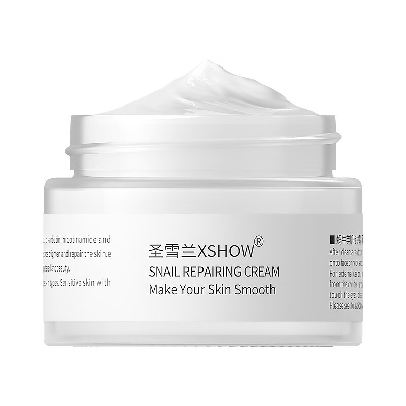 圣雪兰 蜗牛美肌保湿面霜