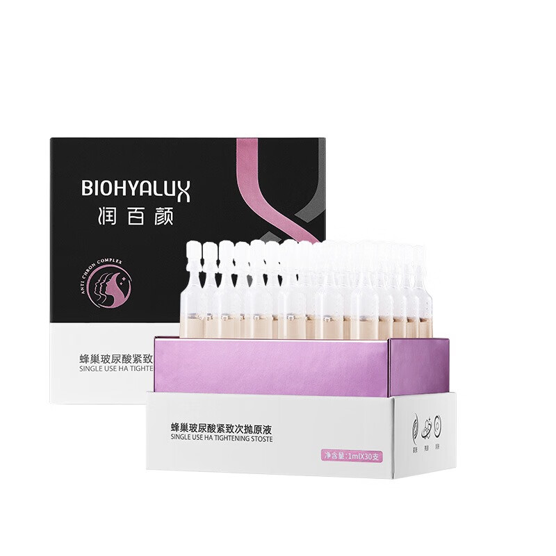 润百颜 蜂巢玻尿酸 精华液