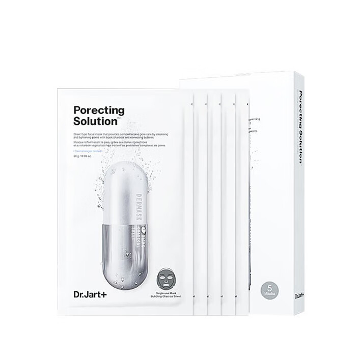 蒂佳婷 深层护理灰色药丸面膜