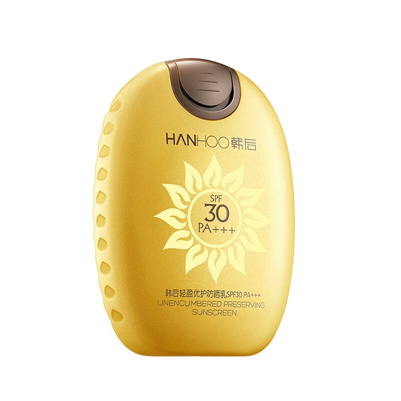 韩后 保湿清爽防晒霜