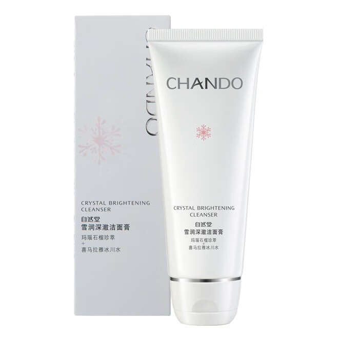 自然堂 雪润深澈洁面乳