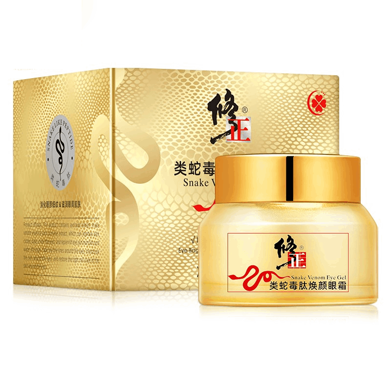 修正蛇毒眼霜
