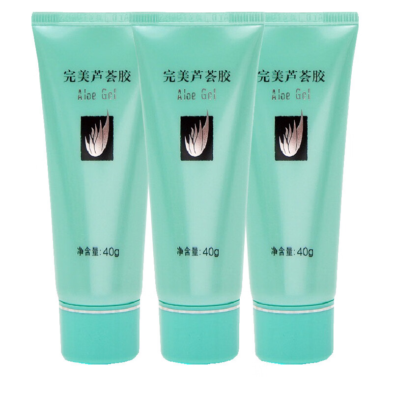 完美 温和补水芦荟胶