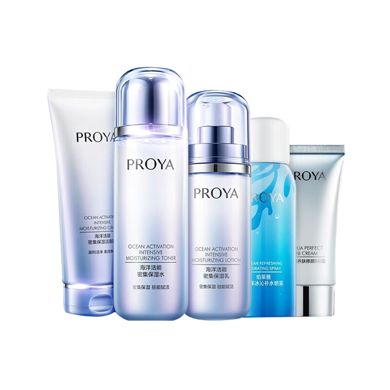 珀莱雅 密集保湿护肤套装