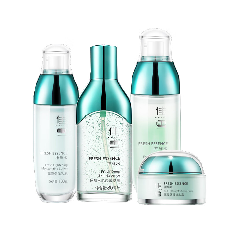 佳雪 亮泽保湿套装