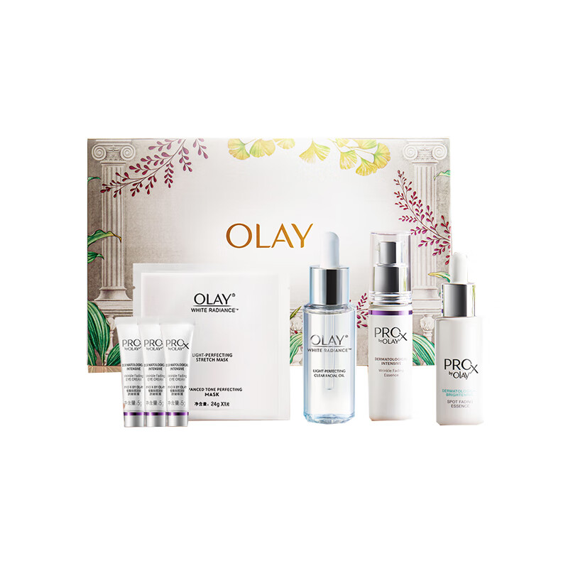 玉兰油 淡斑护肤套装