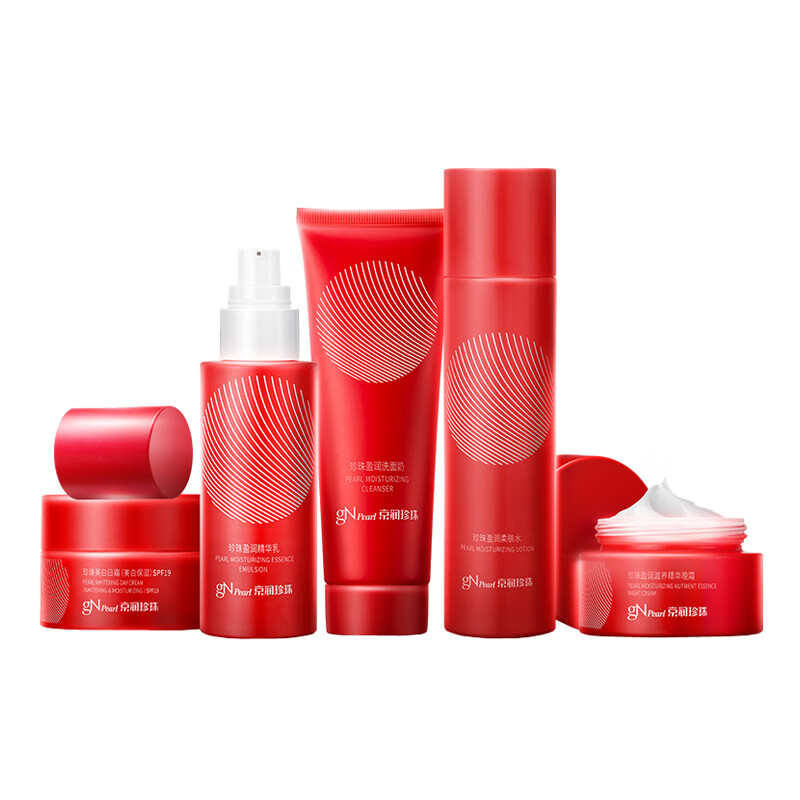 京润珍珠 提亮肤色 护肤套装