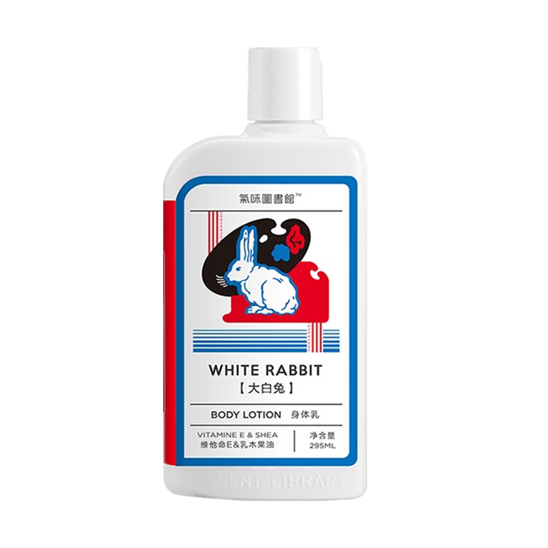气味图书馆大白兔奶糖香氛身体乳