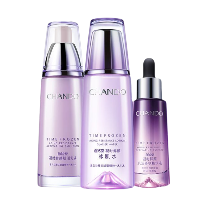 自然堂 淡纹护肤套装