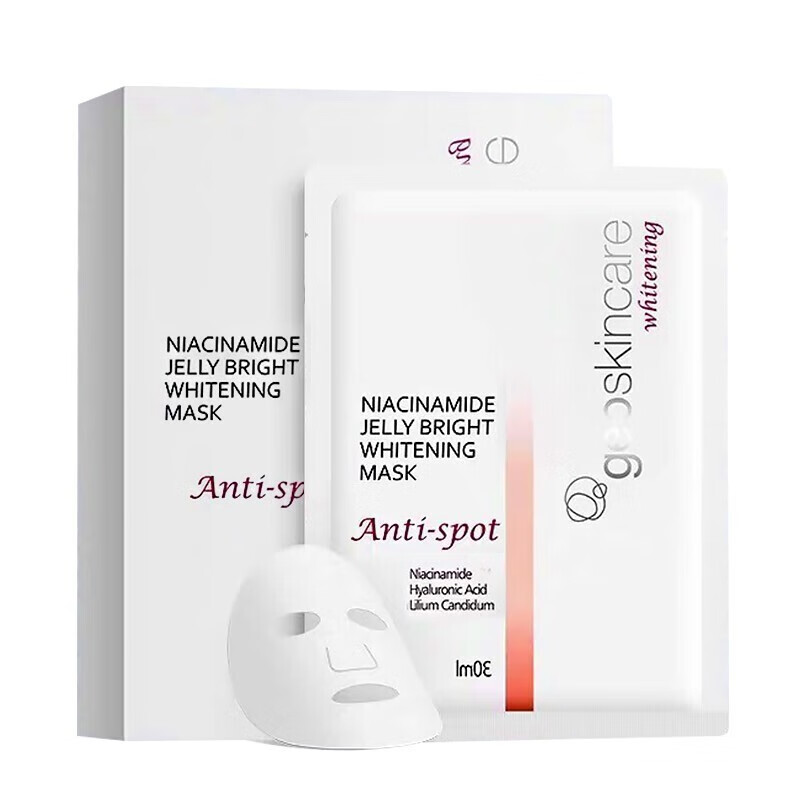 纽西之谜 烟酰胺美白面膜