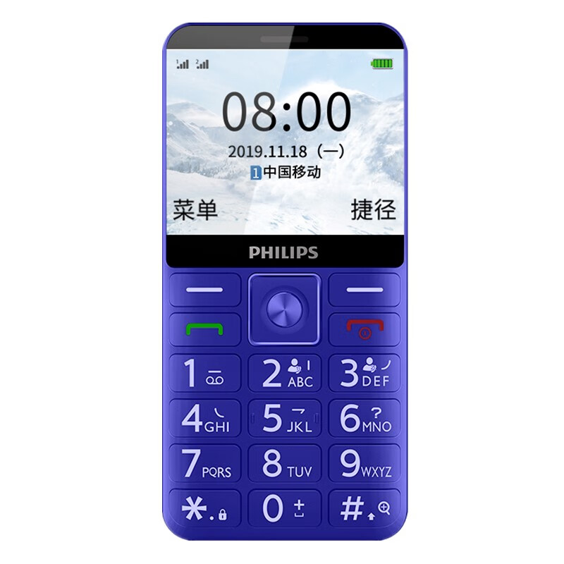 飞利浦E206 大屏老人手机