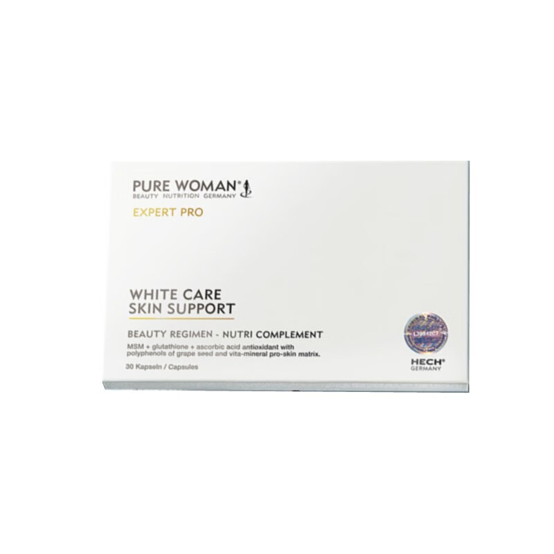 赫熙 盒装 美白丸