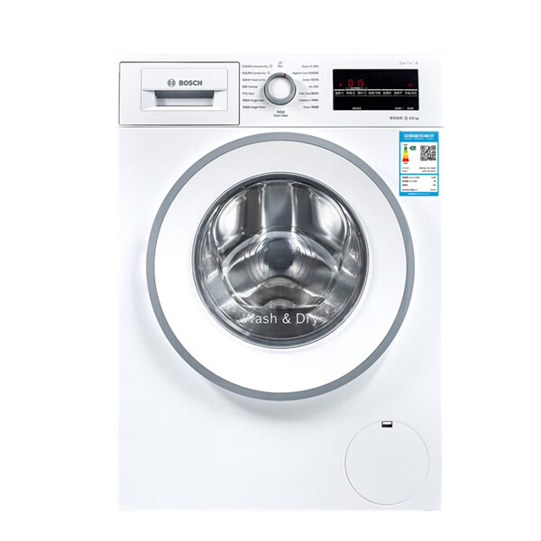 博世滚筒除菌智能洗衣机