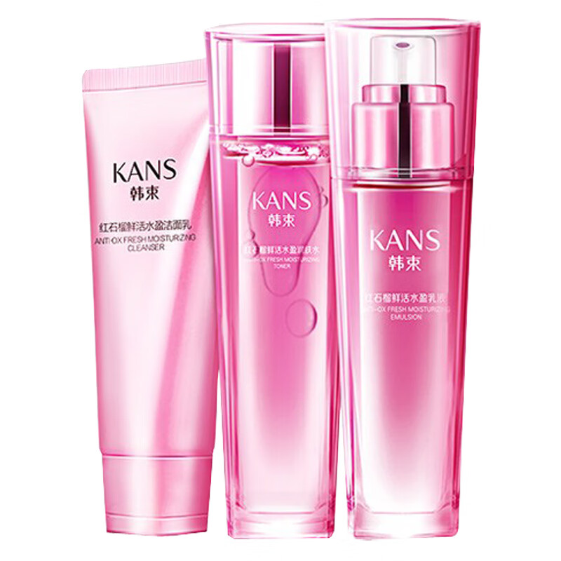 韩束 补水保湿 护肤套装