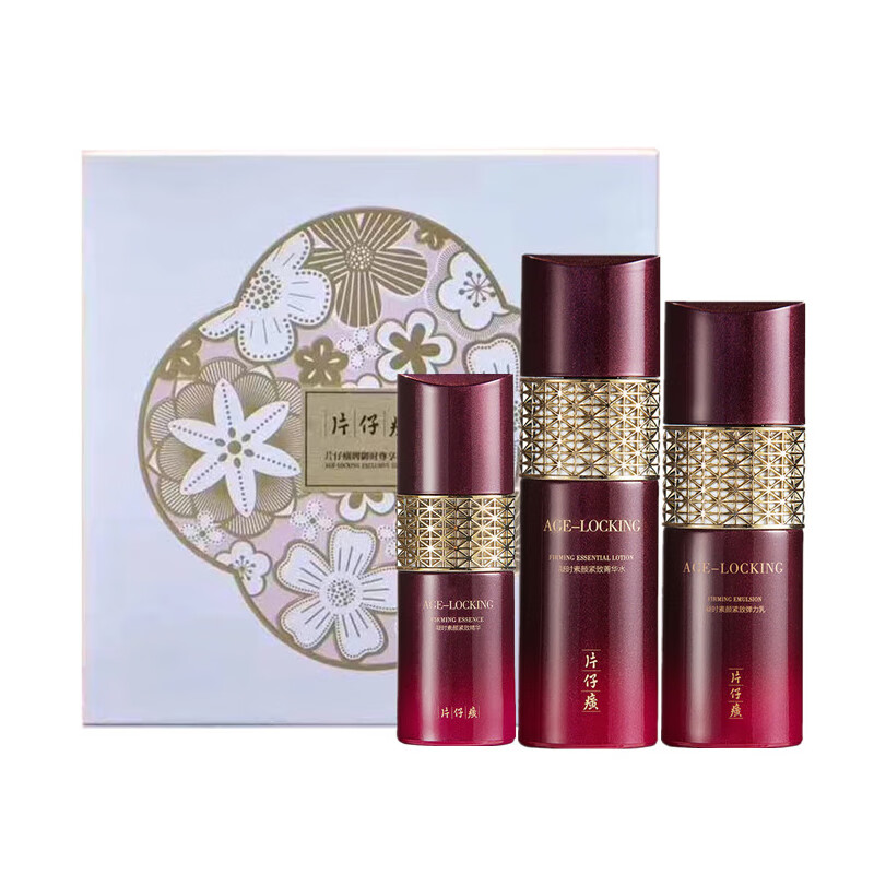 片仔癀 弹润细嫩护肤套装