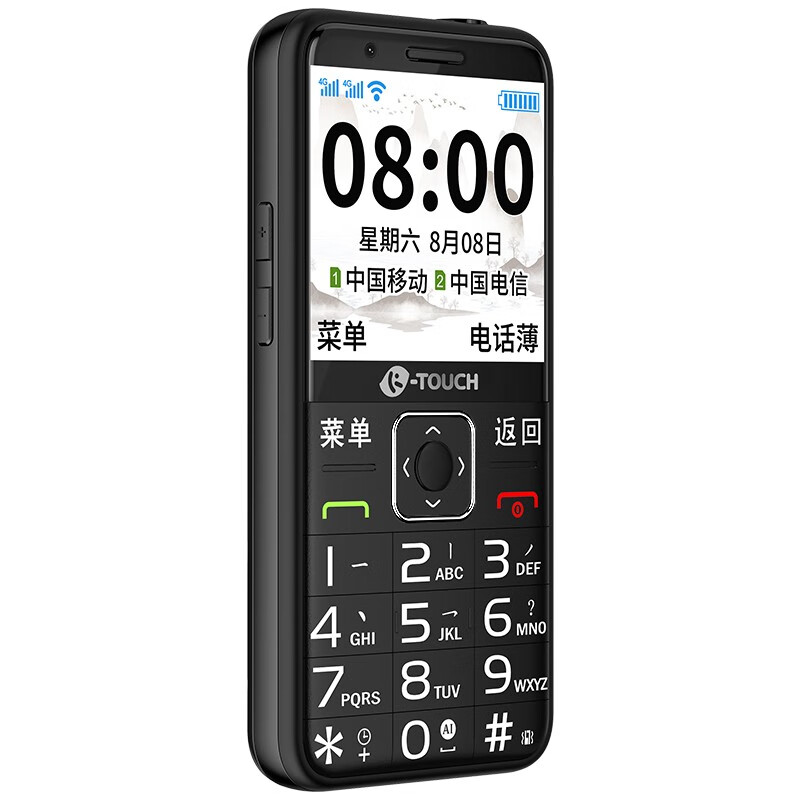 天语 轻便耐用老人手机