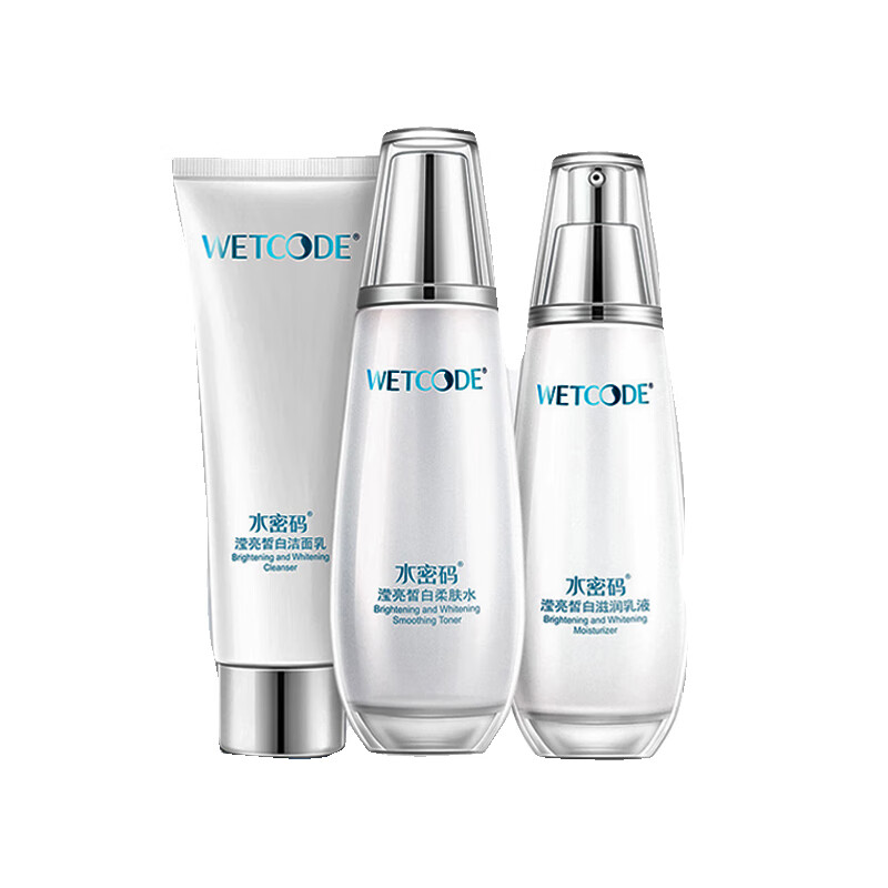 水密码 焕白亮肤护肤套装