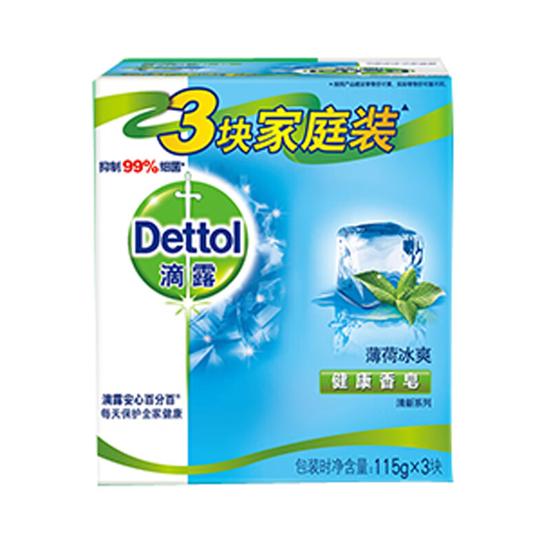 滴露 薄荷冰爽 香皂