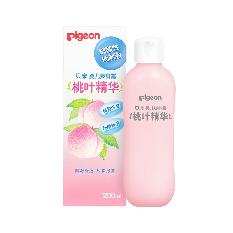 贝亲 桃叶精华婴儿护肤品