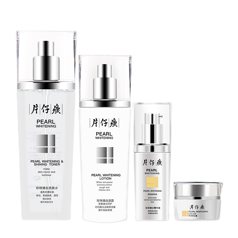 片仔癀 烟酰胺护肤套装