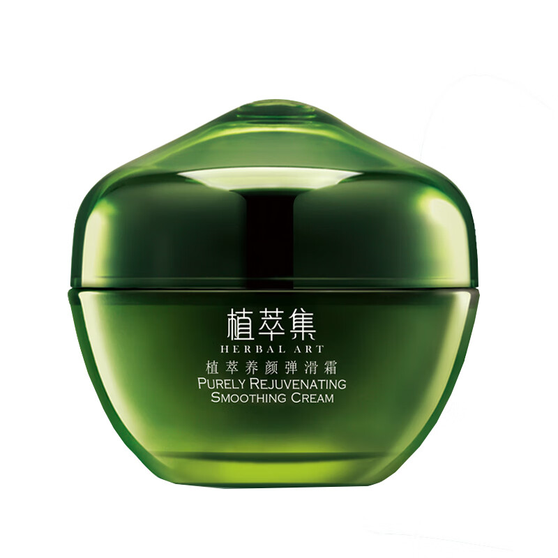 植萃集 紧致 面霜