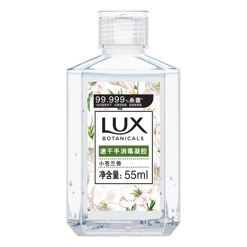 力士 速干手消毒凝胶洗手液