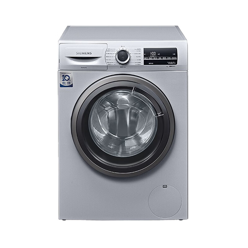 西门子 高温筒清洁 洗衣机