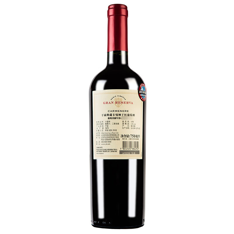 Concha 细腻甜美葡萄酒