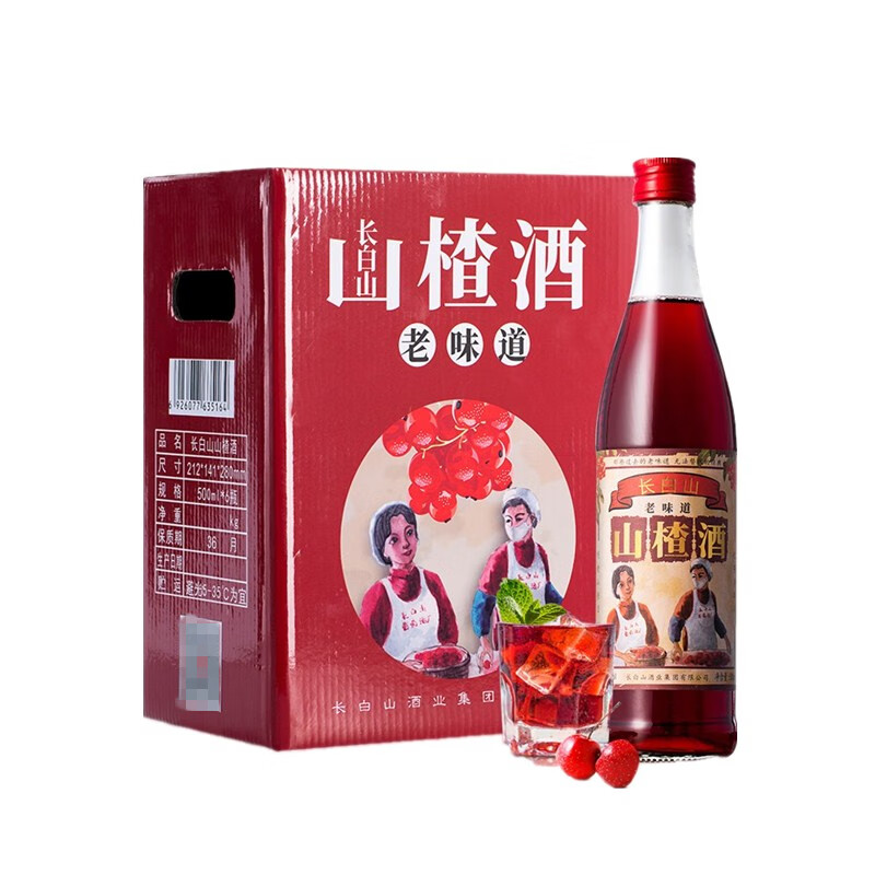 长白山 用餐解腻 葡萄酒