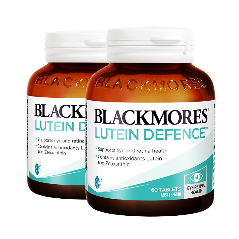 澳佳宝 高纯度玉米黄素精华片