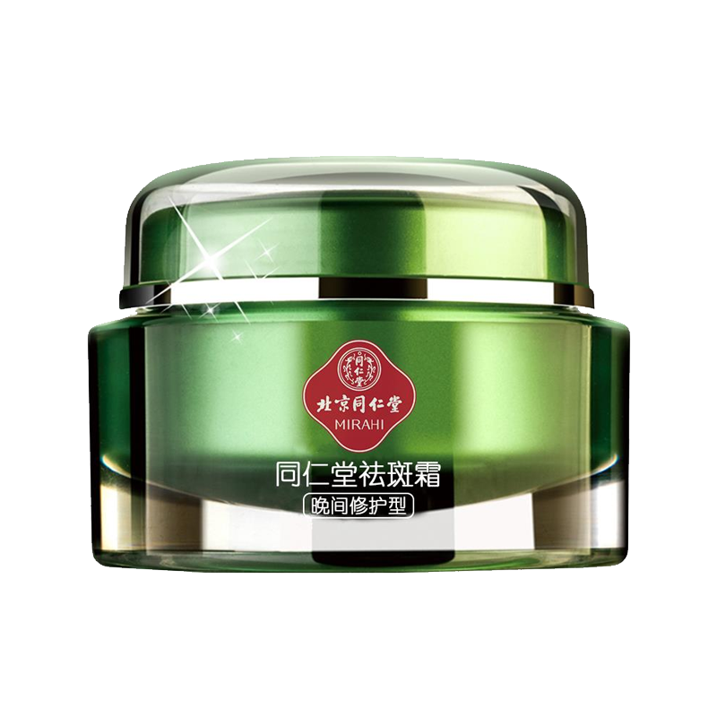 同仁堂 草本精华面霜