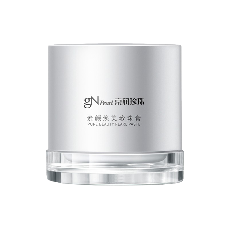 京润珍珠 焕美补水保湿素颜霜