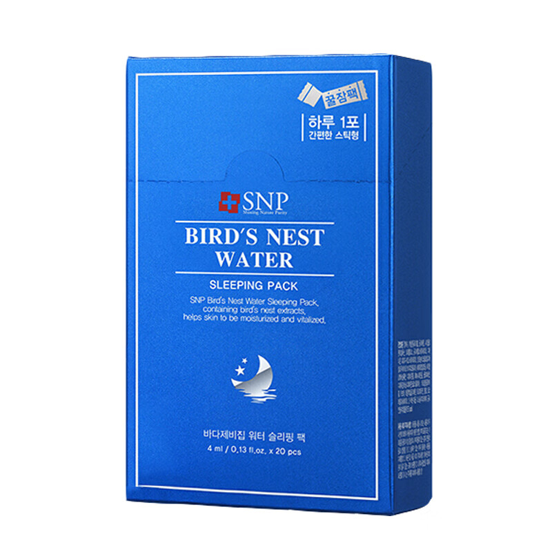 SNP 滋养易吸收 面膜