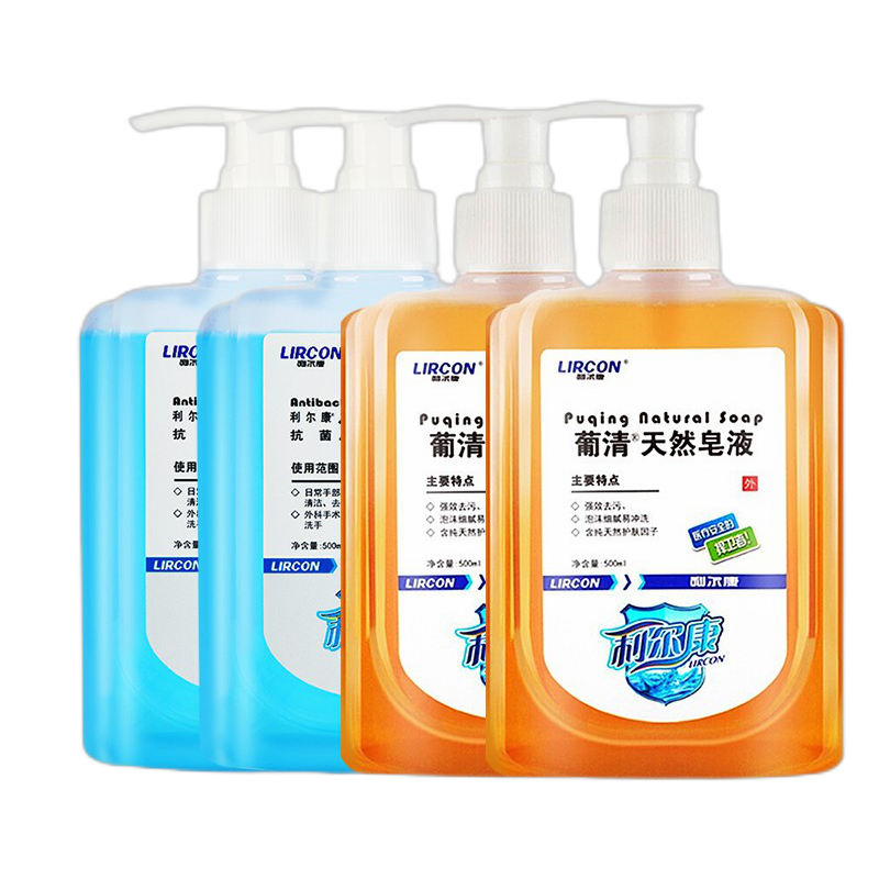 利尔康 天然植物洗手液