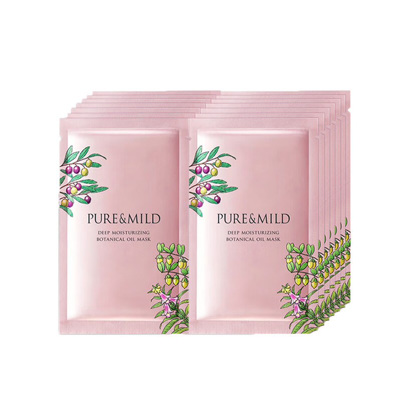 资生堂 植物精华油补水面膜